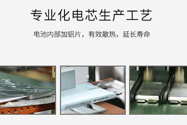 格瑞普磷酸铁锂电池 格瑞普磷酸铁锂电池