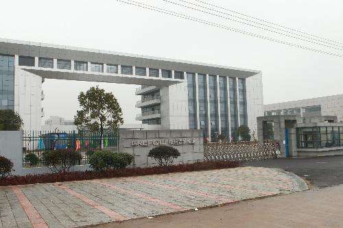 格瑞普工厂 格瑞普工厂