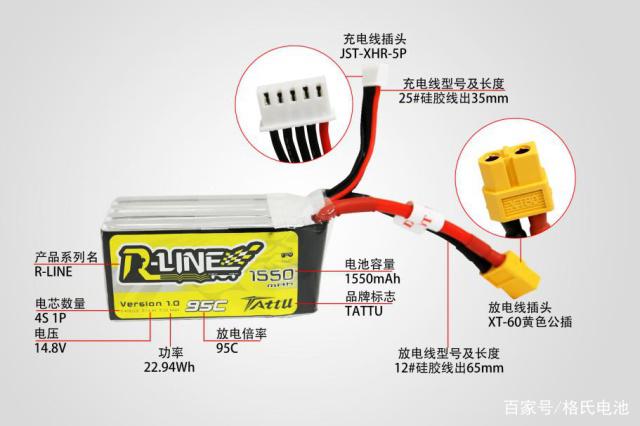 fpv电池 fpv电池