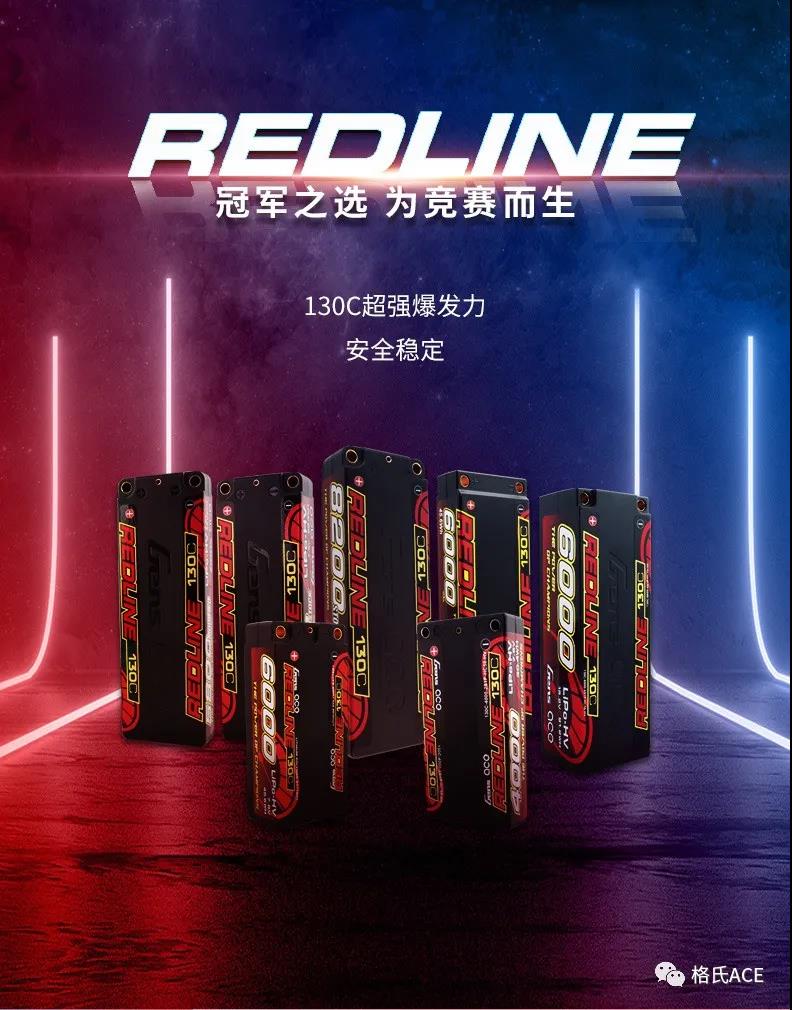 冠军之选，为竞赛而生