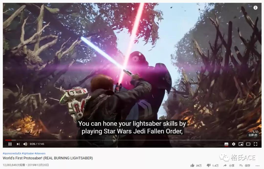 《星球大战》节选 《星球大战》节选