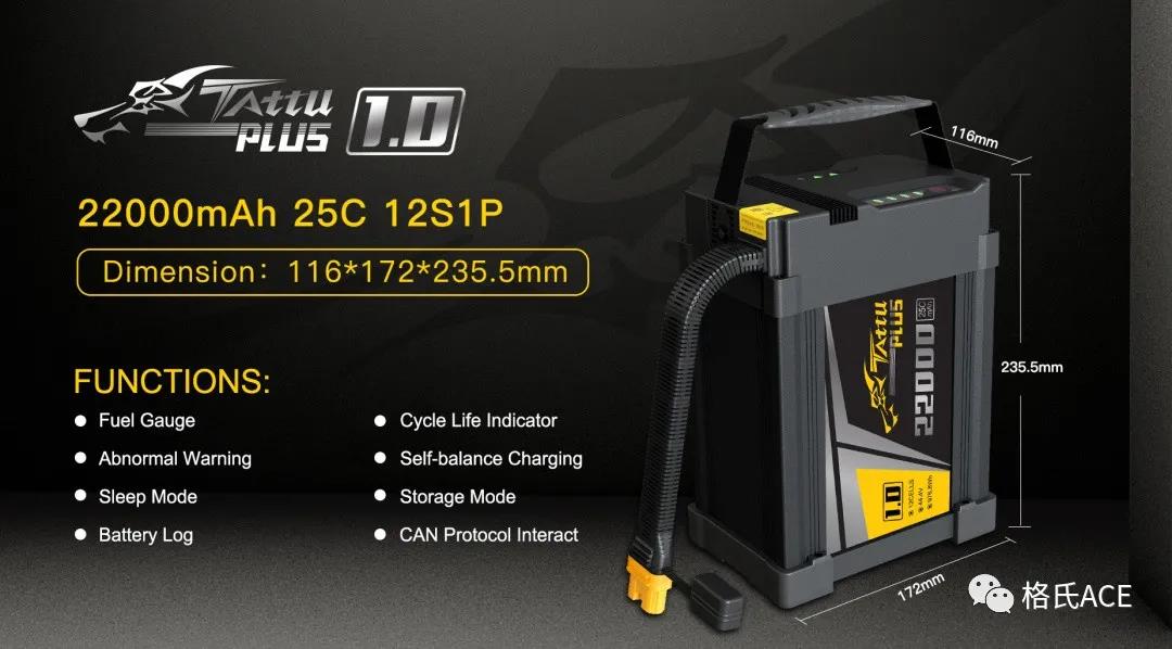 格氏Tattu PLUS 1.0电池 格氏Tattu PLUS 1.0电池