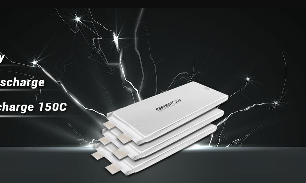 格瑞普高倍率聚合物锂电池 格瑞普高倍率聚合物锂电池