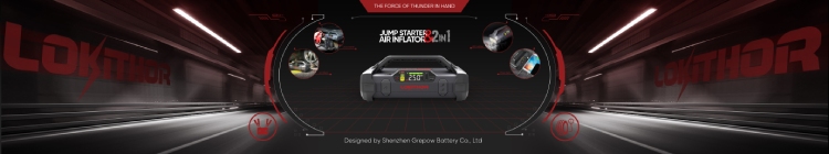 应急启动电源 应急启动电源