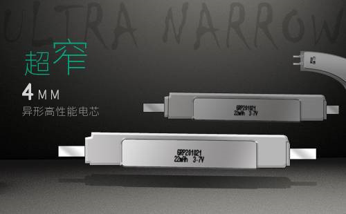 超窄电池 超窄电池