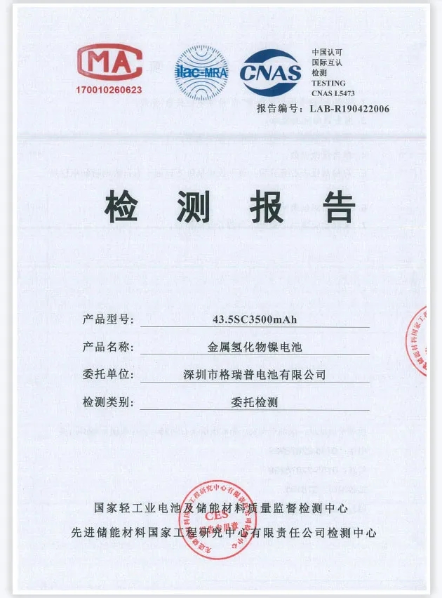 矿用防爆镍氢电池 矿用防爆镍氢电池