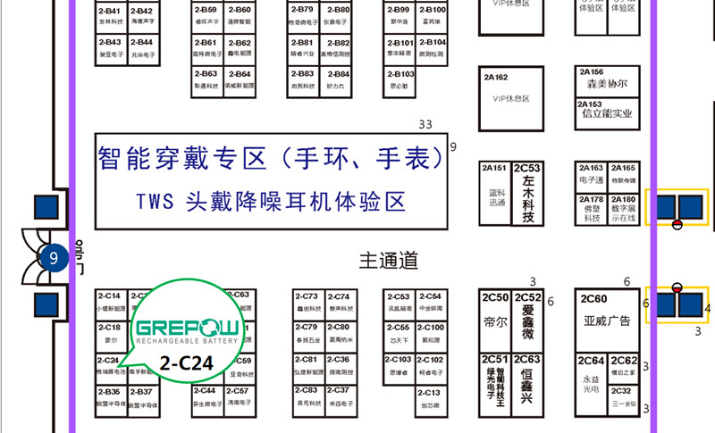 2022年(夏季)亚洲智能穿戴展位置 2022年(夏季)亚洲智能穿戴展位置