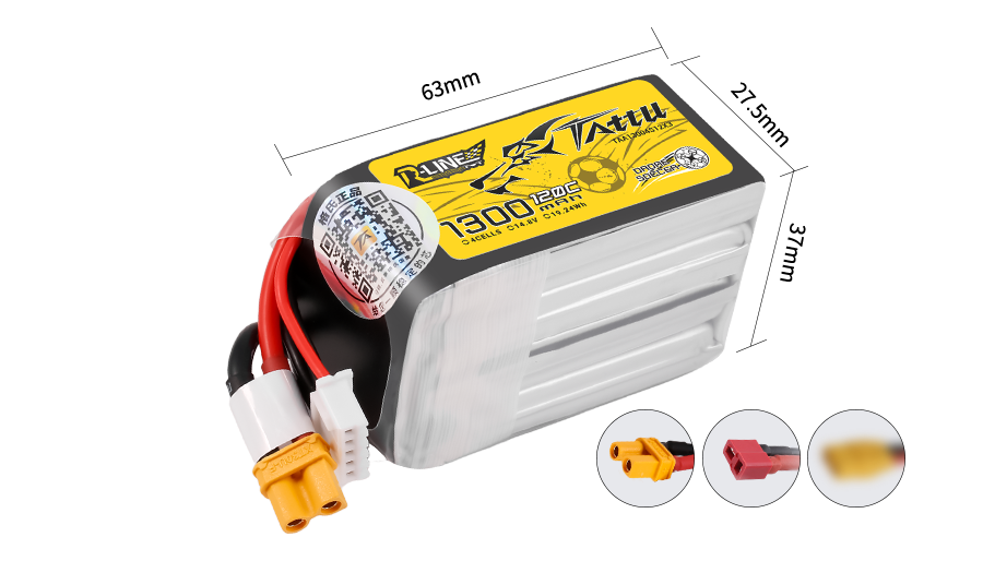 Tattu 无人机足球专用电池200系列