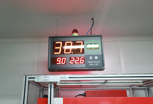 环境数据自动采集 环境数据自动采集