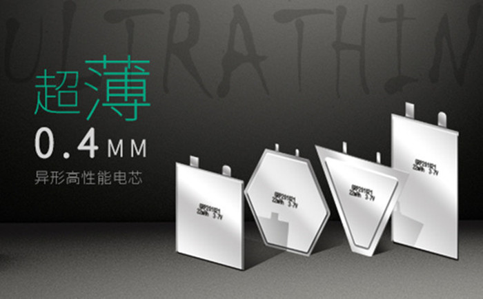 六角形电池 六角形电池