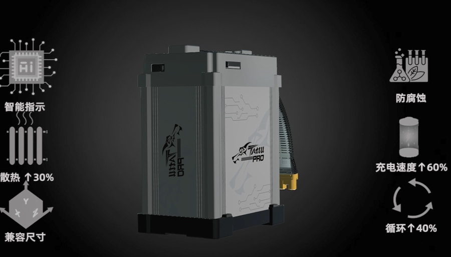 智能无人机电池tattu3.0 智能无人机电池tattu3.0