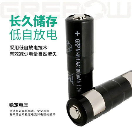 VR、AR手柄电池