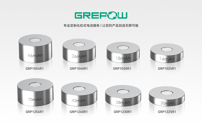 扣式电池 扣式电池