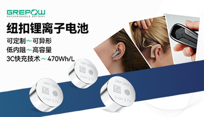 助听器纽扣电池 助听器纽扣电池