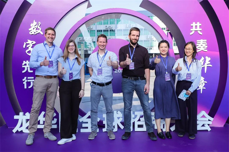 深圳龙华招商大会现场 深圳龙华招商大会现场