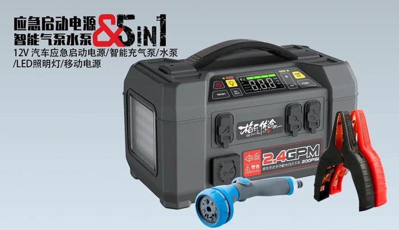 格氏优途洗车水枪充气泵12V应急启动电源一体机 格氏优途洗车水枪充气泵12V应急启动电源一体机