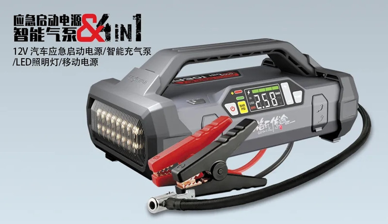 格氏优途气泵版应急启动电源 格氏优途气泵版应急启动电源