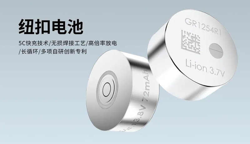 纽扣电池 纽扣电池
