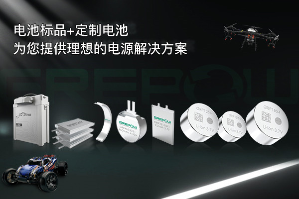 聚合物锂电池 聚合物锂电池