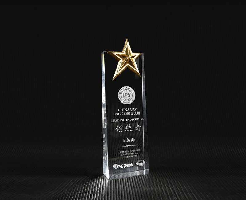 2022中国无人机领航者 2022中国无人机领航者