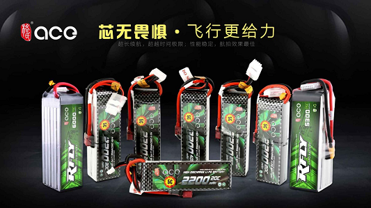 竞速类无人机电池 竞速类无人机电池