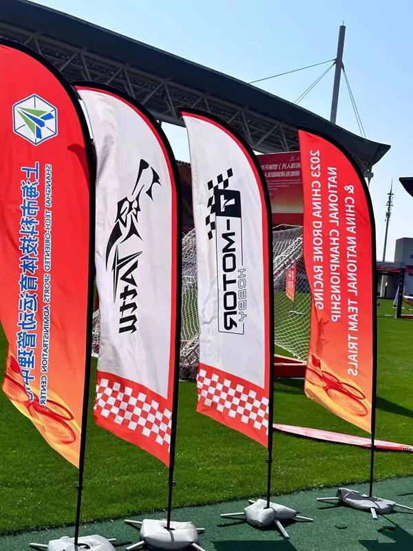 2023年中国无人机国家队选拔赛 2023年中国无人机国家队选拔赛