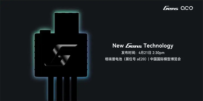 G-Tech 生态产品 G-Tech 生态产品