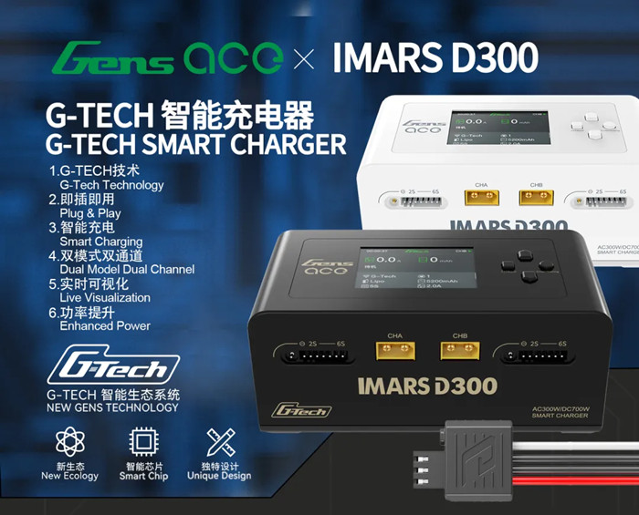 D300 充电器 D300 充电器