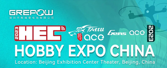 中国国际模型展 中国国际模型展