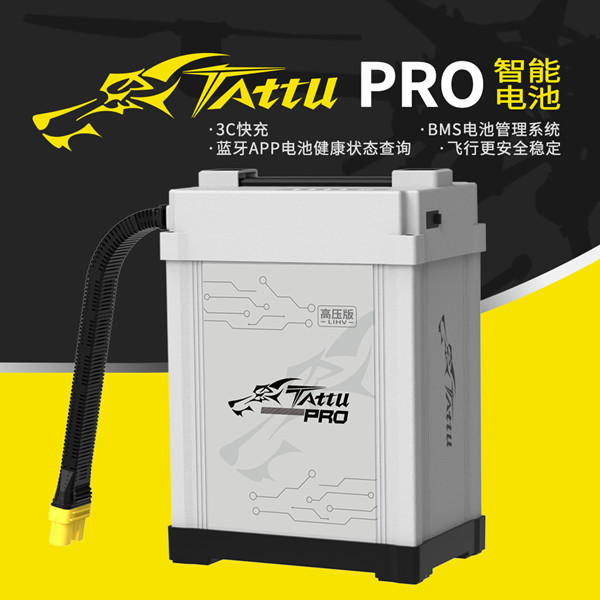 Tattu Pro智能电池 Tattu Pro智能电池