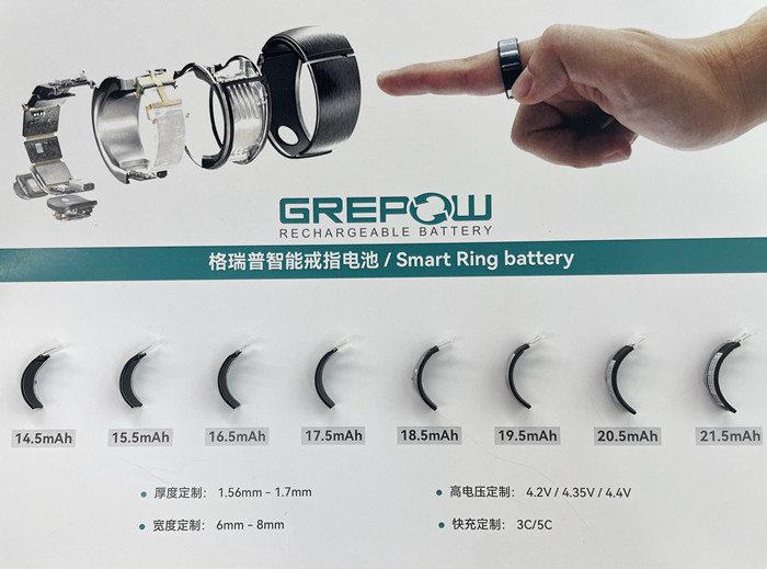 智能睡眠戒指电池 智能睡眠戒指电池