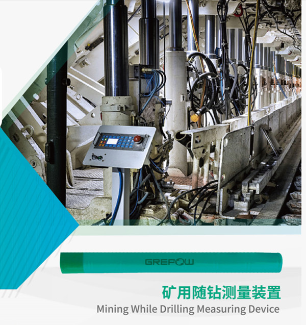 矿用随钻测量装置镍氢电池 矿用随钻测量装置镍氢电池