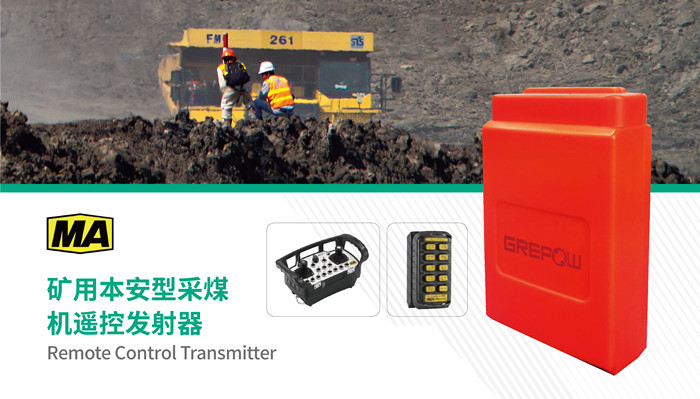 6V 2100mAh矿用本安型采煤机?？胤⑸淦髂獾绯? width=