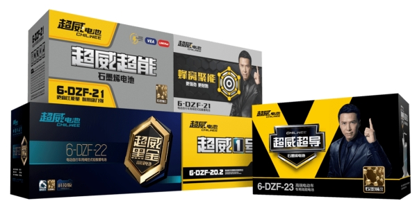 超威电池 超威电池