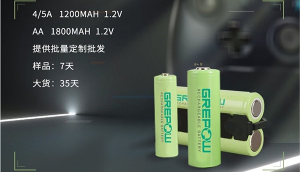 xbox手柄电池 xbox手柄电池