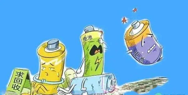 废旧电池怎么处理 废旧电池怎么处理