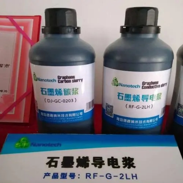 导电浆料 导电浆料