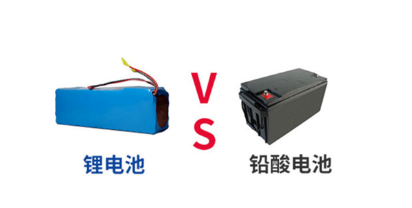铅酸电池和锂电池 铅酸电池和锂电池