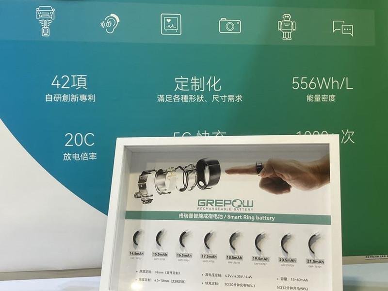 智能戒指电池 智能戒指电池