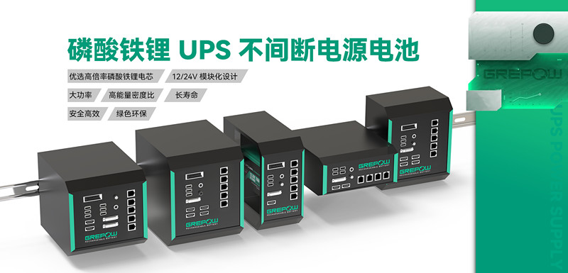 DIN导轨不间断电源 DIN导轨不间断电源