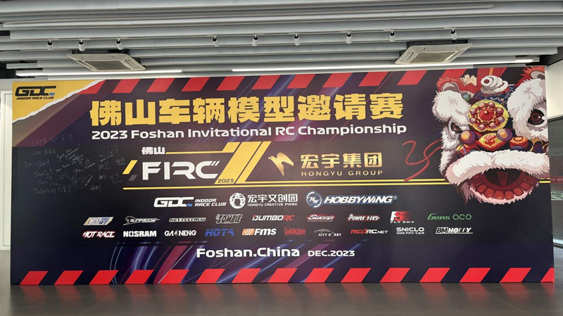 2023佛山国际车辆模型邀请赛 2023佛山国际车辆模型邀请赛