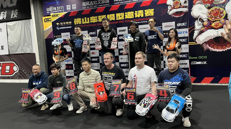 2023佛山国际车辆模型邀请赛获奖人员 2023佛山国际车辆模型邀请赛获奖人员