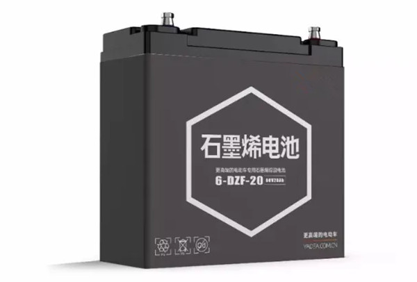 石墨烯电池 石墨烯电池