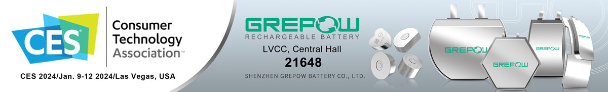 2024CES消费电子展格瑞普邀请函 2024CES消费电子展格瑞普邀请函