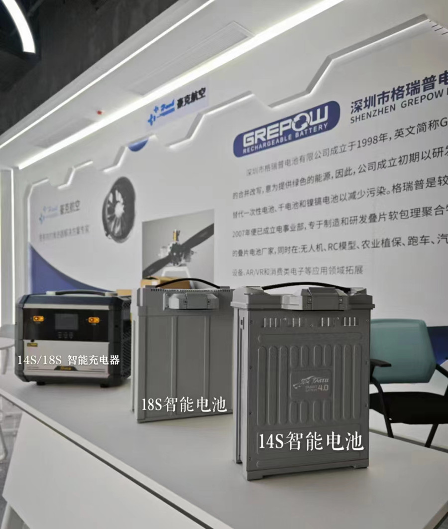 无人机电池 无人机电池