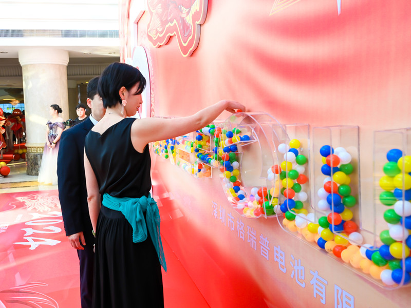 格瑞普2024年会盛典签到 格瑞普2024年会盛典签到