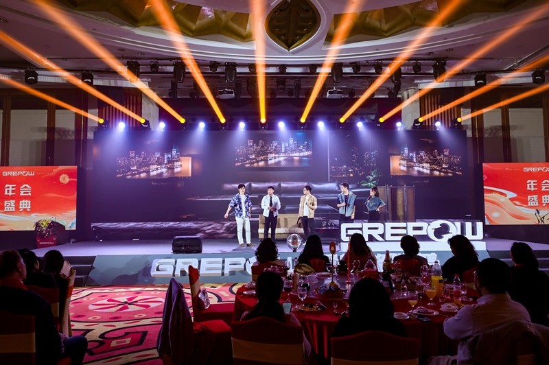 格瑞普2024年会谁是卧底节目 格瑞普2024年会谁是卧底节目