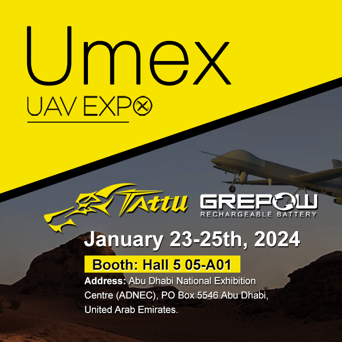 2024中东无人机展邀请函 2024中东无人机展邀请函