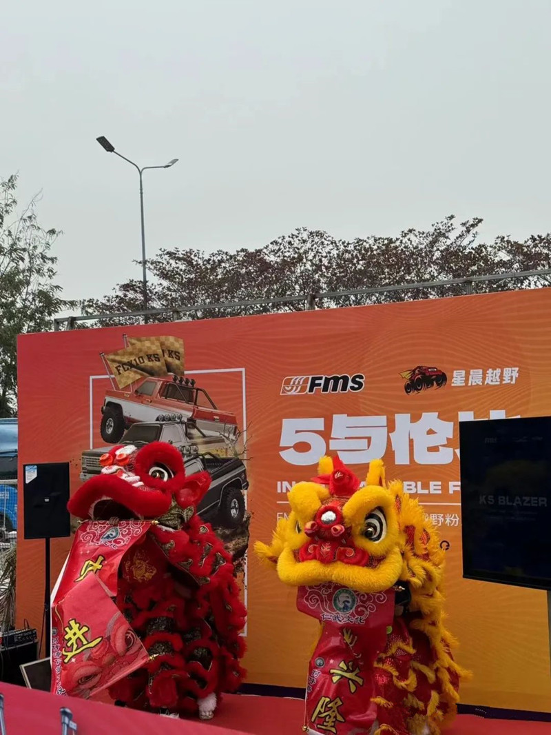 FMS新品发布会 FMS新品发布会