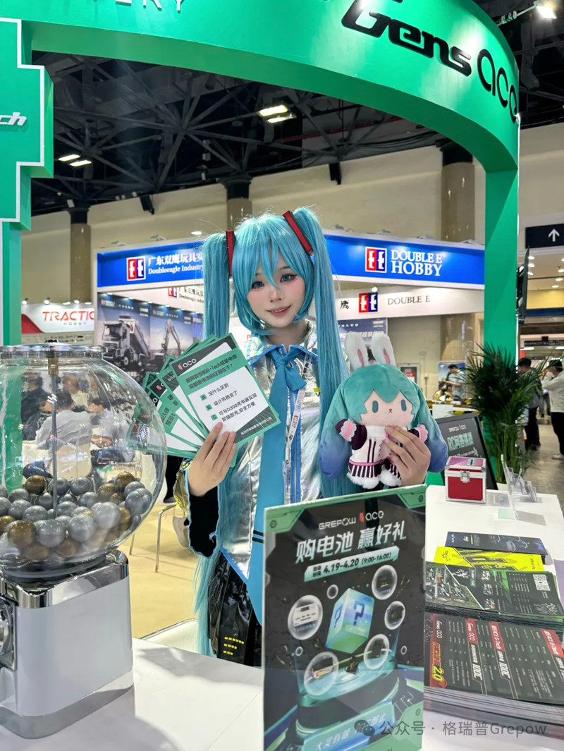 购电池赢好礼活动现场 购电池赢好礼活动现场